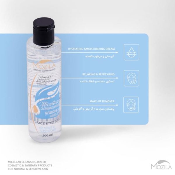 Mislar Water Normal and Sensitive Skin Mozilla 200ml 3