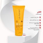 کرم ضد آفتاب و ضد لک بی رنگ مخصوص پوست های چرب و مستعد آکنه SPF 50