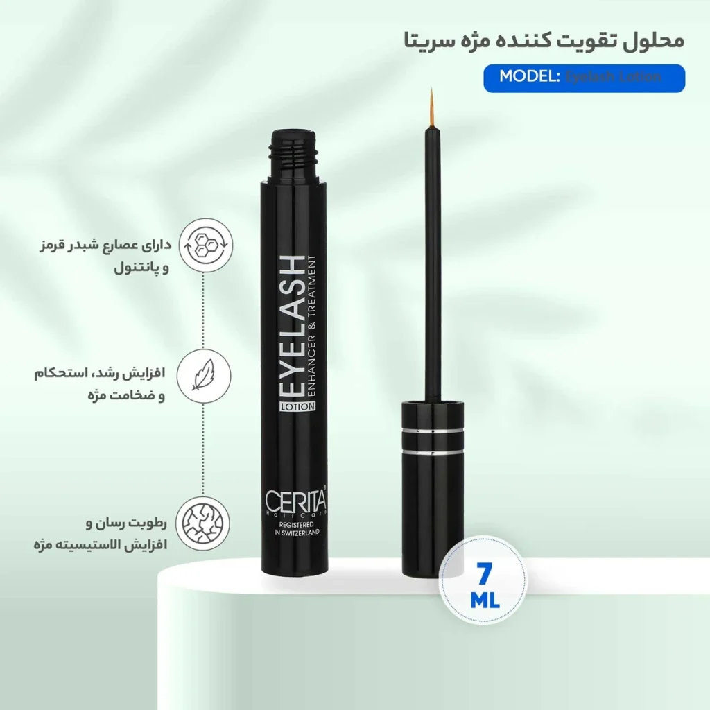 سرم تقویت مژه سریتا مدل Eyelash Lotion d