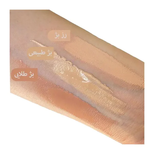 ضد آفتاب رنگی هیدرا پوست خشک +SPF50 درماتیپیک