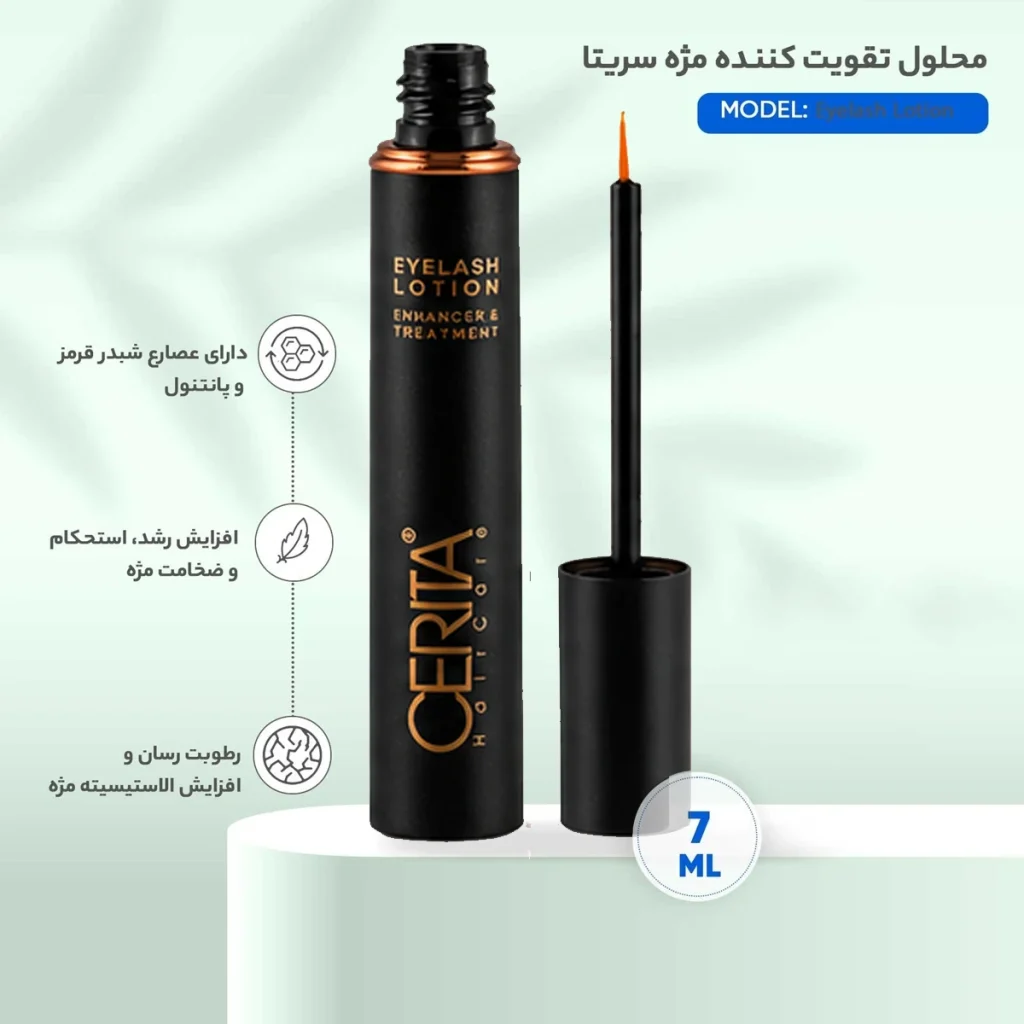 سرم تقویت مژه سریتا مدل Eyelash Lotion d