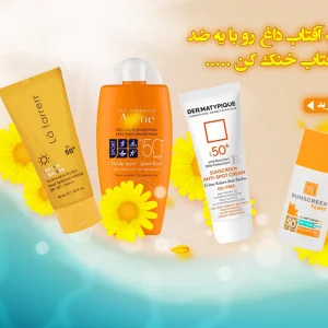 فلوئید ضد آفتاب Smart Defense SPF50 مای 50میلی لیتر