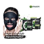 ماسک نقابی عصاره زغال و چای سیاه گارنیه