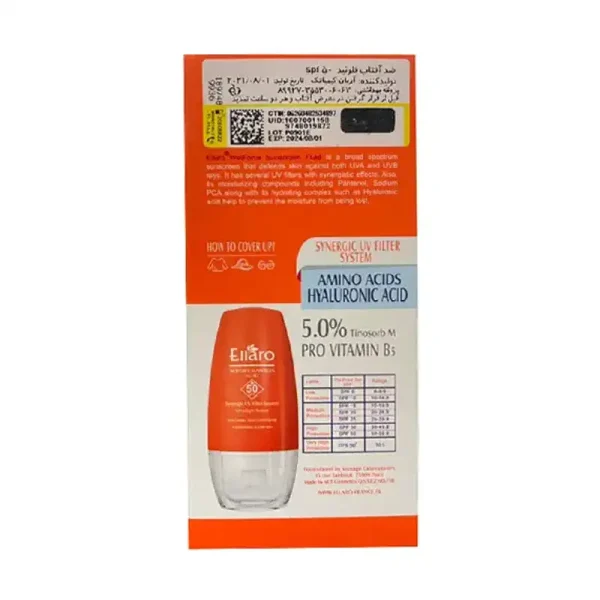 فلوئید ضد آفتاب پوست چرب Wetforce SPF50 الارو 50 میلی لیتر