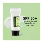 کرم ضد آفتاب کوزارکس SPF50 عصاره آلوئه ورا