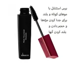 ریمل حجم دهنده دوسه مدل Doucce Punk