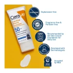 کرم ضد آفتاب مینرال آبرسان SPF50 سراوی 75 میلی لیتر