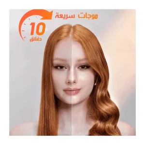 فر کننده مو شیگلم (کرلی شیگلم) ۳۲ میلی متر 1 فر کننده مو شیگلم (کرلی شیگلم) ۳۲ میلی متر