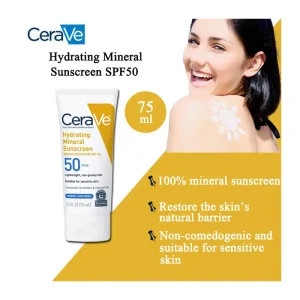 کرم ضد آفتاب مینرال آبرسان SPF50 سراوی 75 میلی لیتر