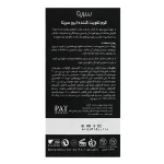 کرم گیاهی تقویت کننده ابرو سریتا ضد ریزش حجم 20 گرم