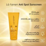 کرم ضد آفتاب لافارر برای پوست خشک و نرمال بی رنگ SPF50