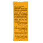 کرم ضد آفتاب لافارر برای پوست خشک و نرمال بی رنگ SPF50 - Image 3