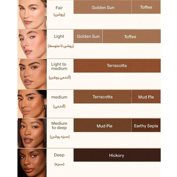 برنزر شاین دار شیگلم مدل Dream Touch