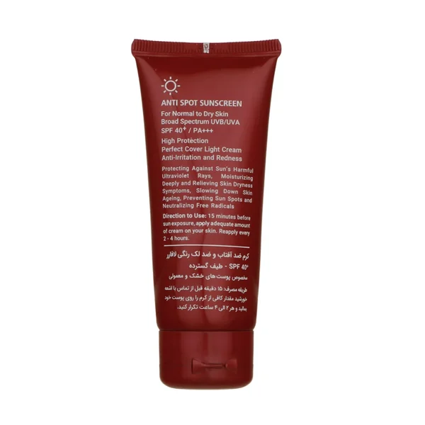 کرم ضد آفتاب و ضد لک رنگی لافارر مدل SPF40 مناسب پوست نرمال و خشک حجم 40 میلی لیتر - Image 3