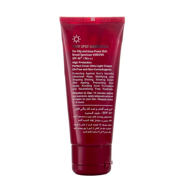 ضد آفتاب و ضد لک رنگی لافارر SPF40 مناسب پوست چرب و آکنه دار حجم 40 میلی لیتر
